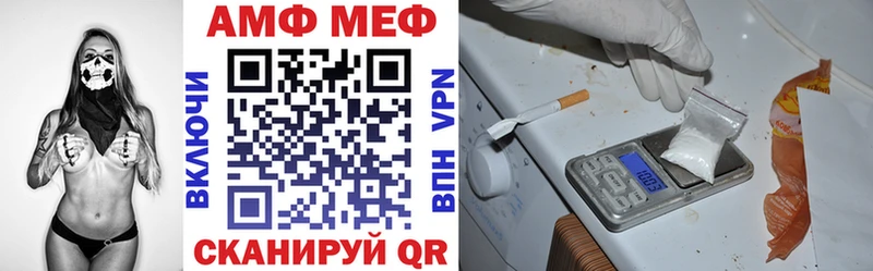 Amphetamine VHQ  Купить закладки  Сибай 