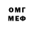 Амфетамин VHQ Asselya U