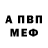 ГАШ хэш Aimurat Calamatov