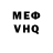 Амфетамин VHQ b0lumasb0rn