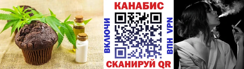 Canna-Cookies марихуана  Купить где  Сибай 