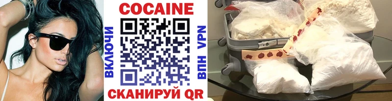 Купить где  Сибай  Cocaine Перу 