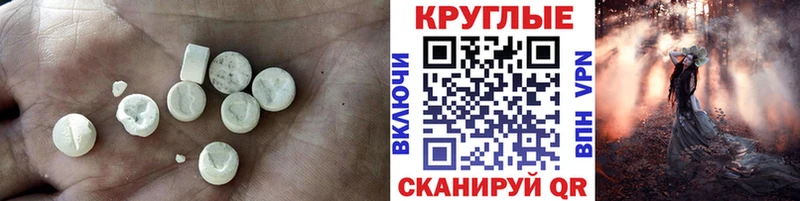 Ecstasy XTC Купить где Сибай