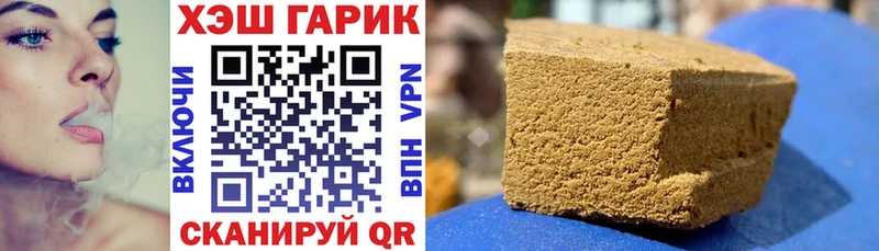 Купить закладки  Сибай  ГАШИШ хэш 