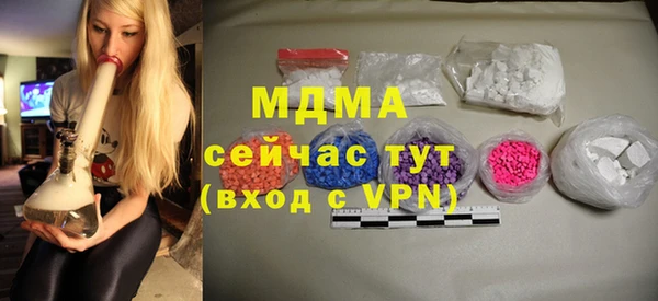 PSILOCYBIN Арсеньев
