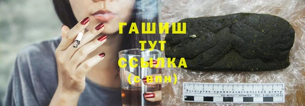 кокаин Балахна