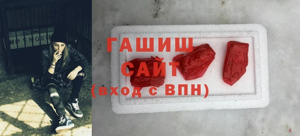 кокаин Балахна