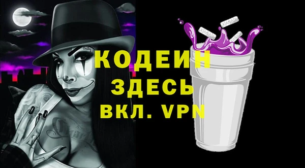 таблы Баксан