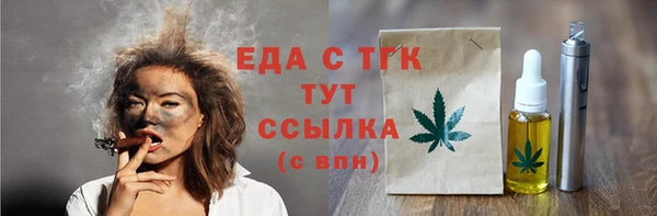 меф VHQ Аркадак