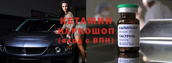 кокаин Балахна