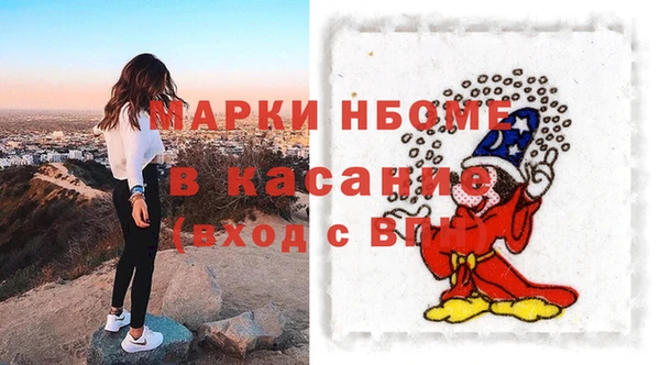 кокаин Балахна