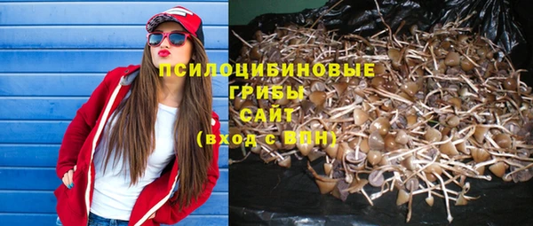 кокаин Балахна