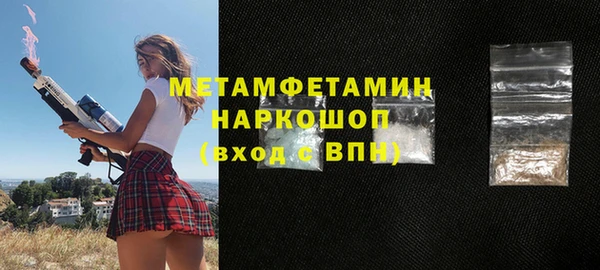 меф VHQ Аркадак