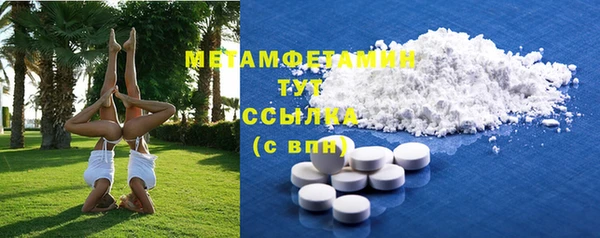 меф VHQ Аркадак