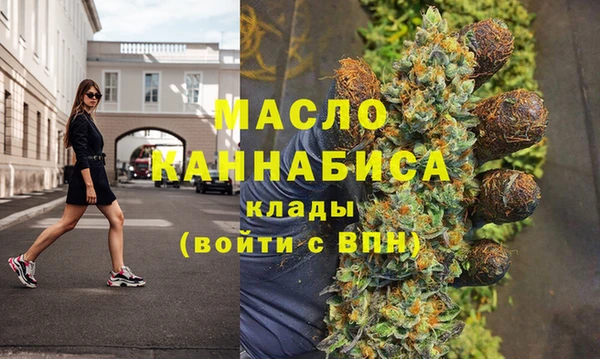 марихуана Армянск