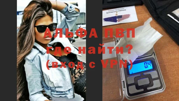 марихуана Армянск
