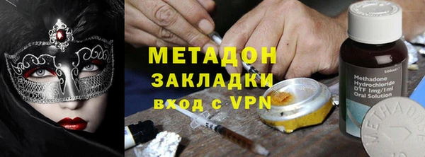 меф VHQ Аркадак