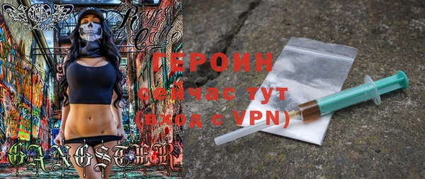 кокаин Балахна