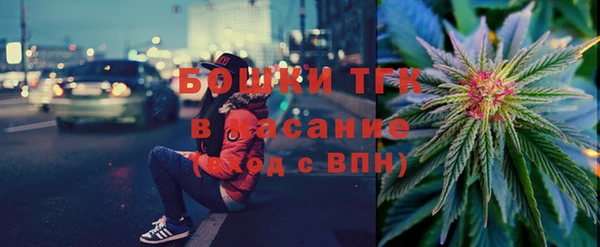 марихуана Армянск