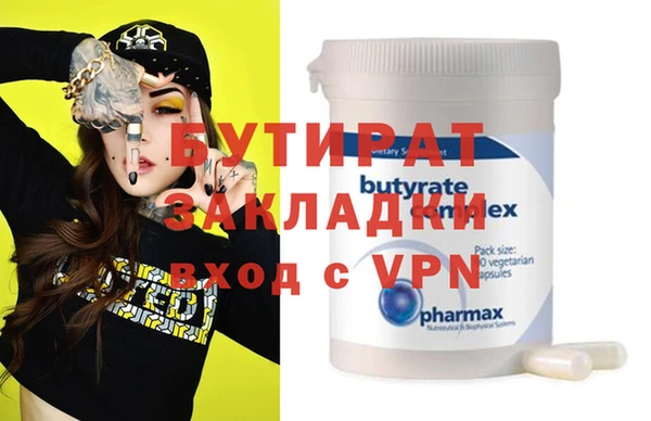 меф VHQ Аркадак