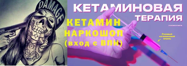 меф VHQ Аркадак