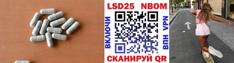 Купить закладки  Сибай  Лсд 25 экстази ecstasy 