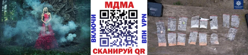 МДМА crystal  Купить  Сибай 