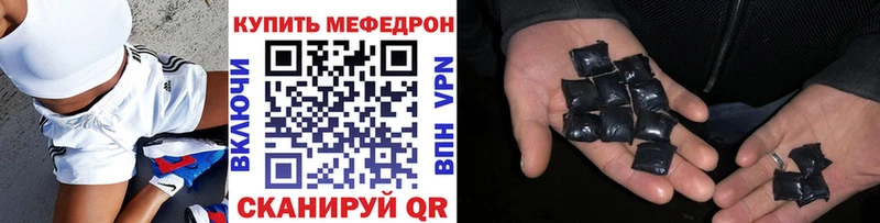 Меф кристаллы  Купить закладки  Сибай 