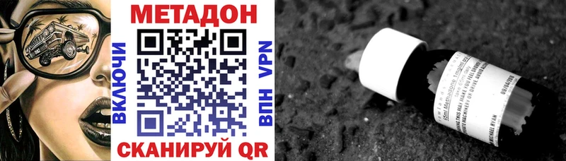 Купить закладки  Сибай  МЕТАДОН кристалл 