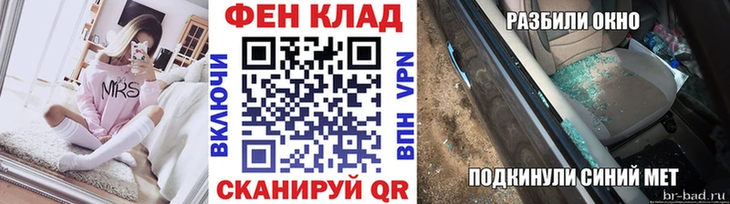 Купить  Сибай  Первитин пудра 