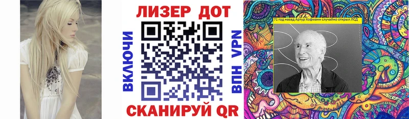 Купить закладки  Сибай  Марки 25I-NBOMe 1,5мг 